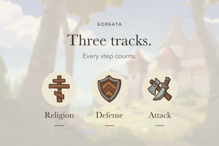 The three tracks in Borbata: religion, defense and attack, with the original icons over softly blurred box art. Text: Three tracks. Every step counts.